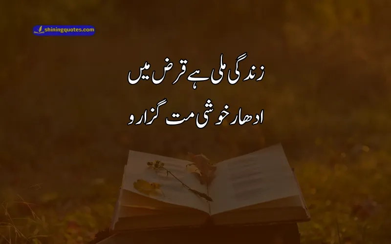 Poetry About Life in for Status