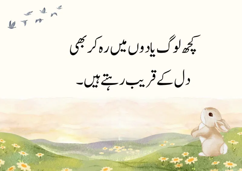 Aesthetic Quotes