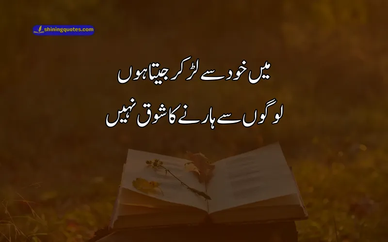 Short Poetry About Life