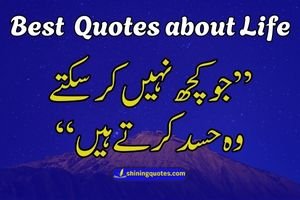 45 Deep Words Sad Urdu Quotes on Zindagi – Short Quotes about Life - Post Thumbnail