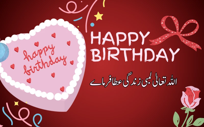 Birthday Wishes in Urdu