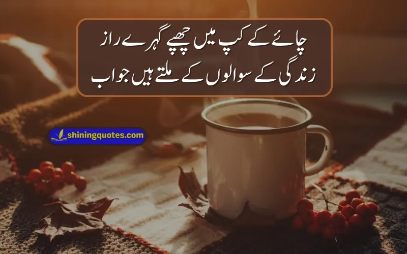 Tea Poetry
