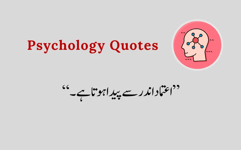 Dark Psychology Quotes