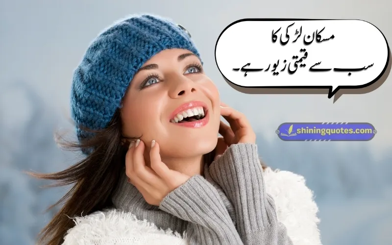 Smile Poetry