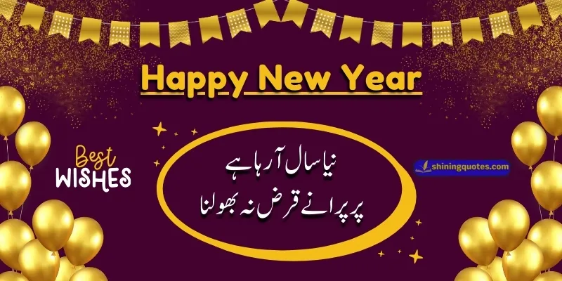 Best Wishes for New Year