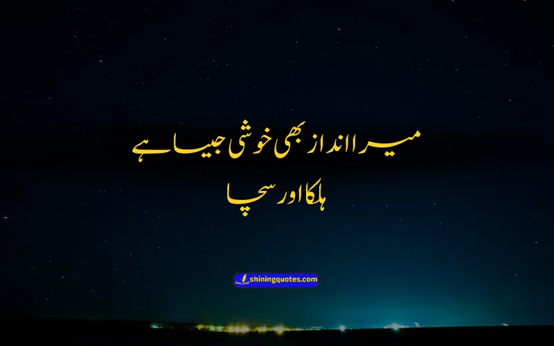 Happy Quotes for Instagram