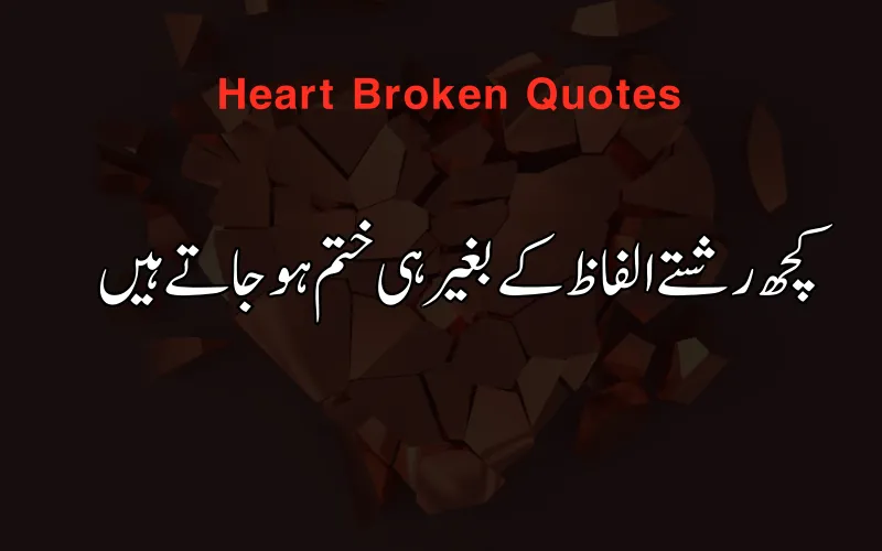 Heart Broken Quotes