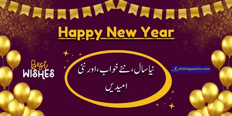 Happy New Year