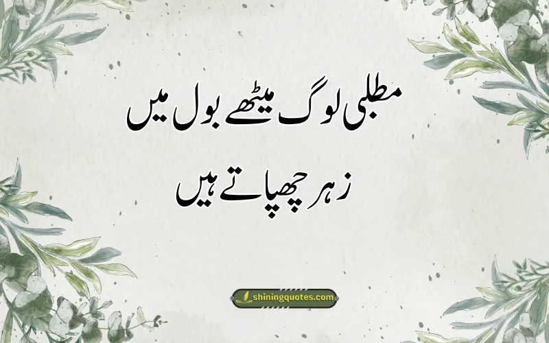 Matlabi Log Poetry