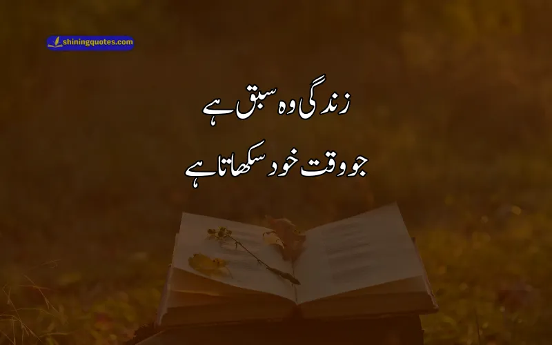 Deep Emotions Life Poetry