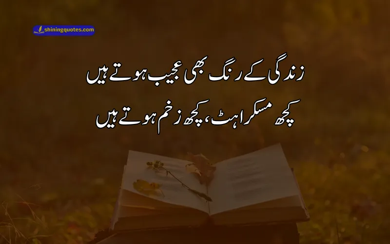 Deep Emotions Life Poetry