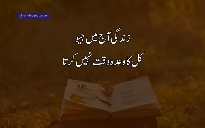 Reality of Life Poetry