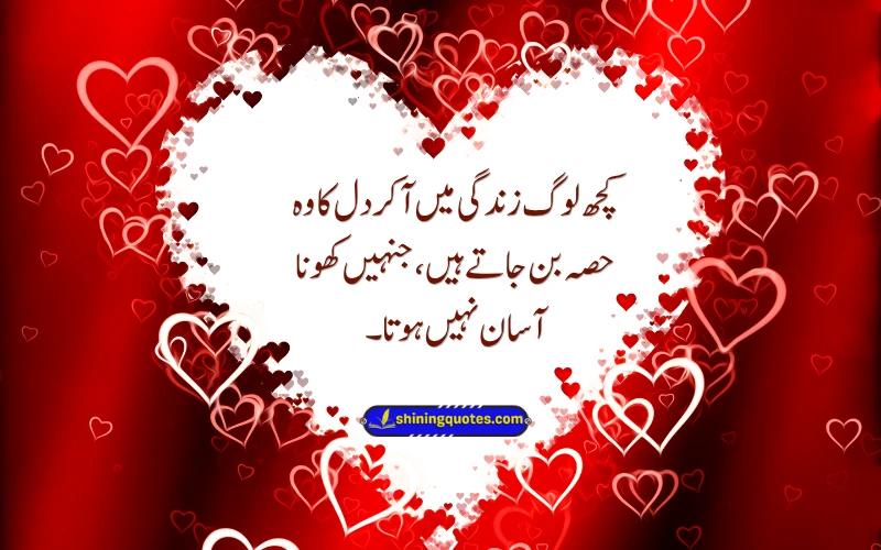 Love Quotes
