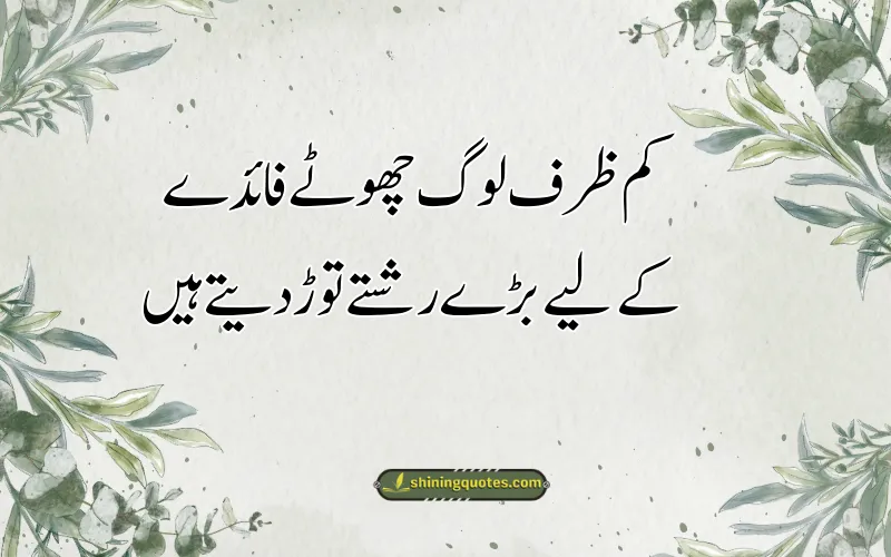 Matlabi Log Quotes