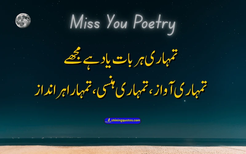 miss you poetry for wife