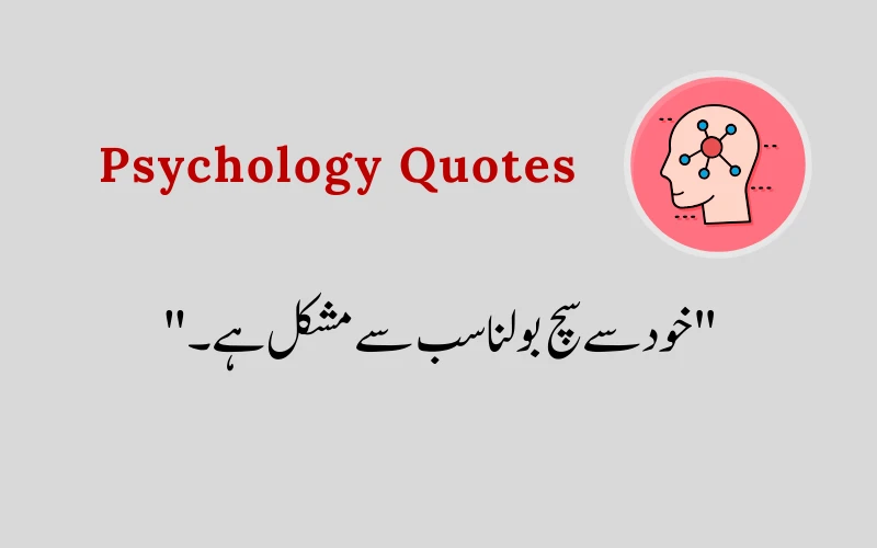 Psychology Quotes on behavior