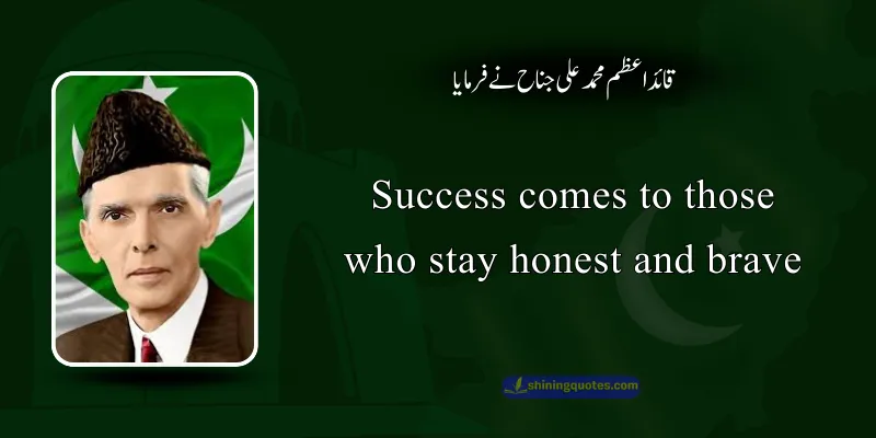 Quaid e Azam Quotes in English