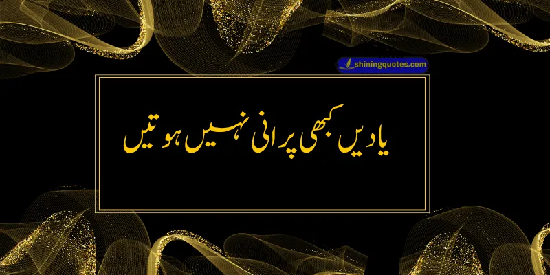 Urdu Quotes for Status