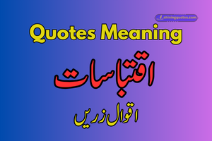 Explore Inspirational Urdu Quotes and Their Deep Meanings - Post Thumbnail
