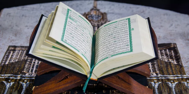Quran e Majeed
