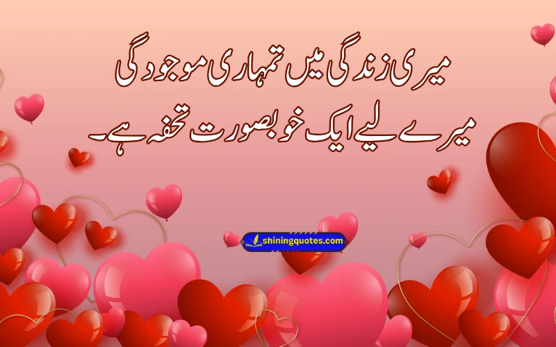 Sad Romantic Love Quotes