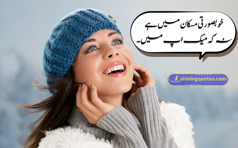 Smile Quotes