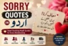 100+ Sorry Quotes in Urdu Text – Maafi Shayari - Post Thumbnail