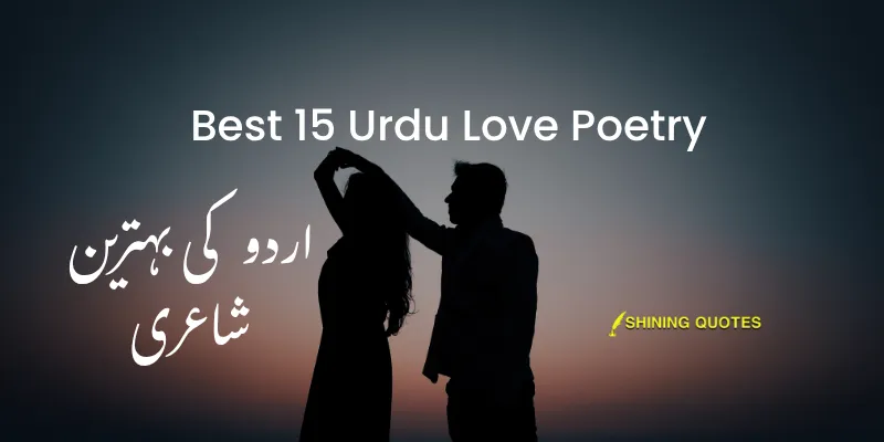 Urdu Love Poetry