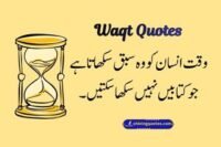 Waqt Quotes in Urdu – Deep and Emotional Quotes About Life