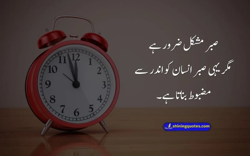 Waqt Quotes in Urdu